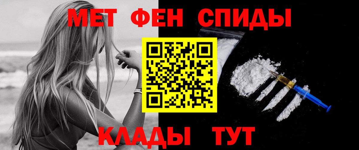 Amphetamine Premium Семёнов