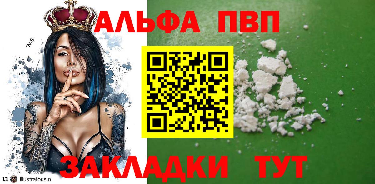 АМФЕТАМИН Семёнов