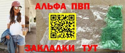 Альфа ПВП Новодвинск