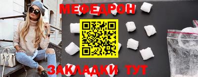 ALPHA PVP Новозыбков