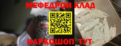 ALPHA PVP Новозыбков