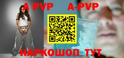 Альфа ПВП Новодвинск
