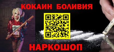 ALPHA PVP Новозыбков