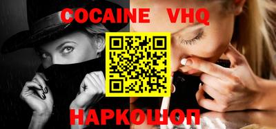 ECSTASY Новокубанск