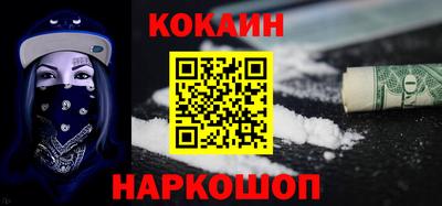 ALPHA PVP Новозыбков
