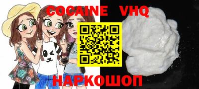 ALPHA PVP Новозыбков