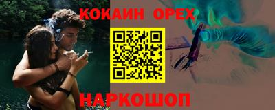 ECSTASY Новокубанск