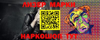 ALPHA PVP Новозыбков
