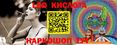 ALPHA PVP Новозыбков
