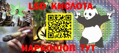 ALPHA PVP Новозыбков