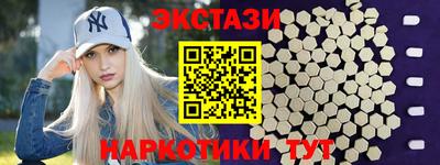 ECSTASY Новокубанск