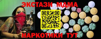 ECSTASY Новокубанск