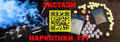 Альфа ПВП Новодвинск