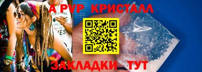 Альфа ПВП Новодвинск