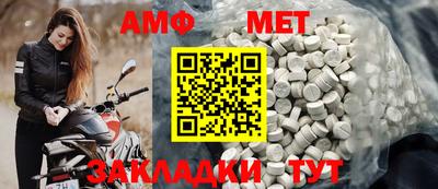 ALPHA PVP Новозыбков
