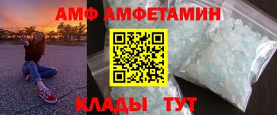 Альфа ПВП Новодвинск
