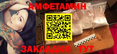 Альфа ПВП Новодвинск