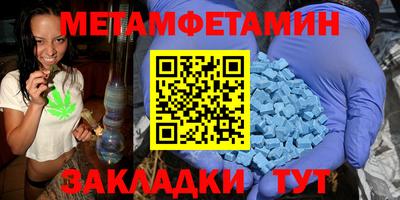 ALPHA PVP Новозыбков