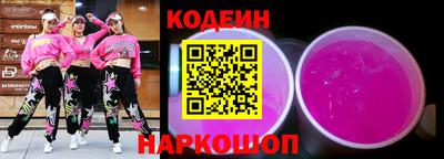 ECSTASY Новокубанск