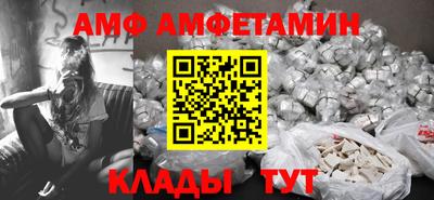 Альфа ПВП Новодвинск