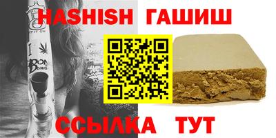 ALPHA PVP Новозыбков