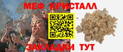 ECSTASY Новокубанск