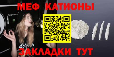 ALPHA PVP Новозыбков