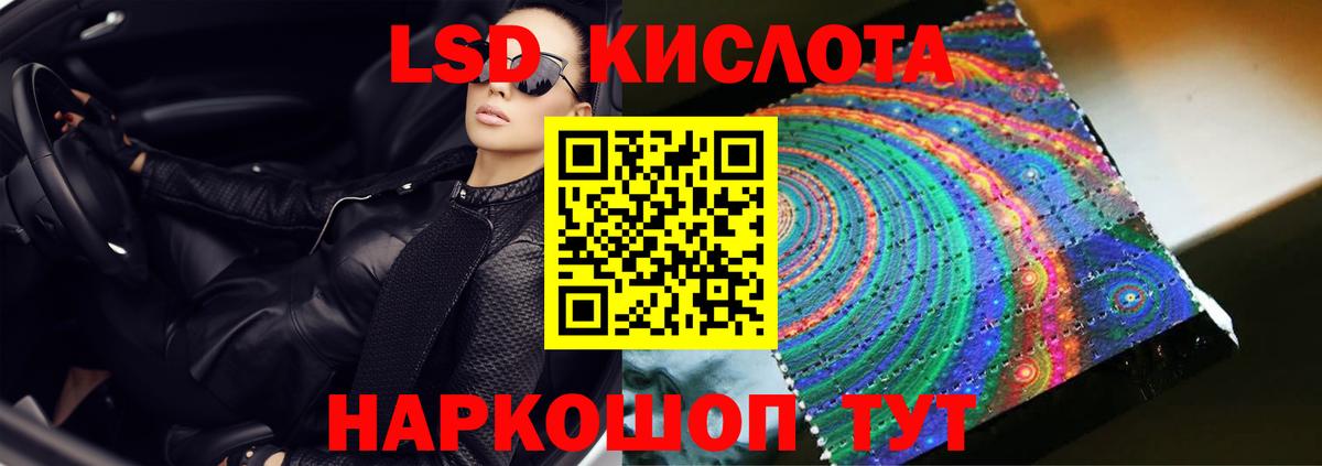 omg рабочий сайт  ЛСД экстази кислота  ЛСД экстази ecstasy  Вход с VPN  Семёнов 