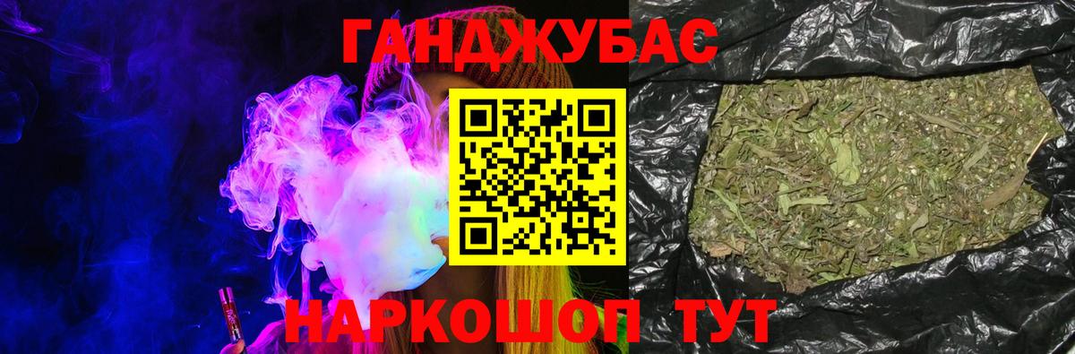 Шишки марихуана Amnesia Семёнов
