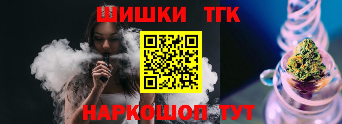 Семёнов  Бошки Шишки White Widow  Канабис LSD WEED  Вход с VPN  Каннабис конопля 